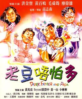 隔壁来了女明星