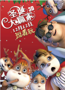 隔壁来了女明星